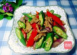 秋葵牛肉的做法图解10