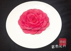 萝卜拼盘的做法图解8