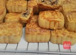 五仁月饼的做法图解6