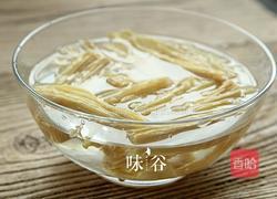 白果腐竹糖水的做法图解3