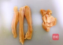 咕噜鸡脯肉的做法图解1