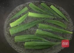清烫秋葵的做法图解7