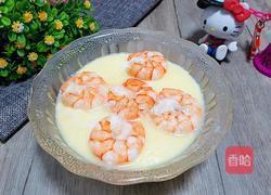 虾仁炖蛋的做法图解6