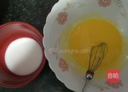 六寸戚风蛋糕的做法图解4