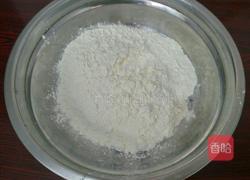 胡萝卜木耳饺子的做法图解1