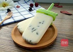 提子牛奶雪糕的做法图解9