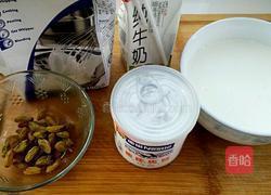 提子牛奶雪糕的做法图解1