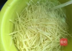马铃薯炒肉的做法图解2