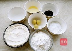 电饼铛版饼干的做法图解1