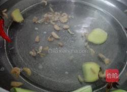 涮羊肉的做法图解8