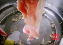 涮羊肉的做法图解9