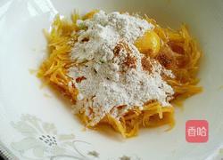 方瓜饼子的做法图解3