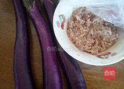 锅塌茄子的做法图解1