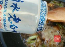 啤酒炖鸡的做法图解7