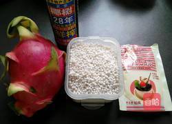 火龙果西米冻的做法图解1