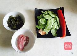 扁豆炒雪菜的做法图解1