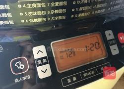 自制两吃芒果酱的做法图解4