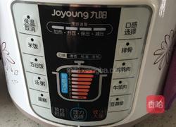 五谷杂粮粥的做法图解5