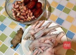 红枣花生煲鸡爪的做法图解1