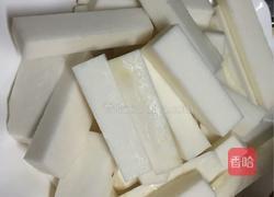 翻沙芋头的做法图解2