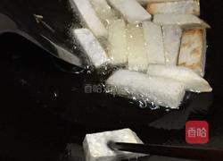 翻沙芋头的做法图解11