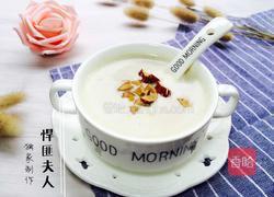 红枣牛奶的做法图解7