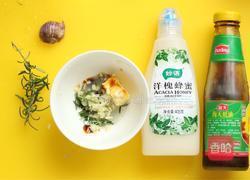 香煎迷迭香鸡胸肉的做法图解3