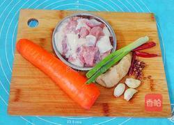 胡萝卜炖牛腩的做法图解1