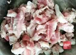 胡萝卜炒肉的做法图解2