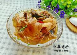 红菇鸡汤
