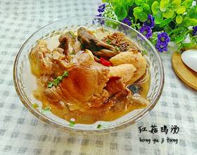 红菇鸡汤[图]