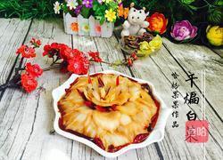 干煸白菜的做法图解15