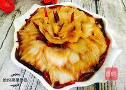 干煸白菜的做法图解17