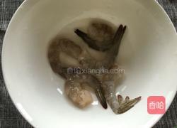 虾仁冬瓜汤的做法图解1