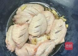 烤翅的做法图解2