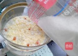 桂花酒酿圆子的做法图解9
