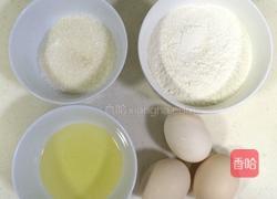 简易海绵蛋糕的做法图解1