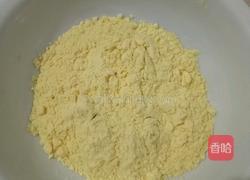 玉米面蒸饼的做法图解1
