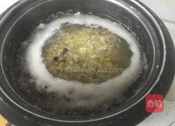 山药豆薏米红豆粥的做法图解5