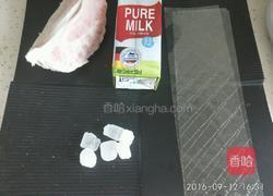 红西柚果冻的做法图解1