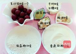 抹茶酥的做法图解1