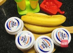香蕉酸奶冰棒的做法图解1