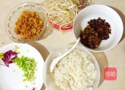 南瓜炒饭的做法图解1