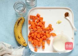 胡萝卜牛奶的做法图解2