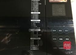 面包机炒肉松的做法图解10