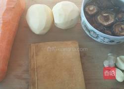 牛肉哨子面的做法图解1