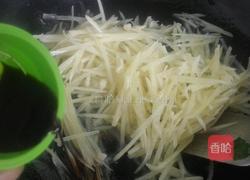 酱油土豆丝的做法图解6