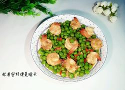 虾仁青豆