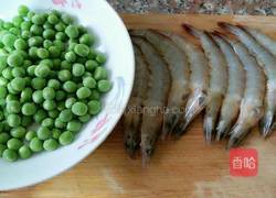 虾仁青豆的做法图解1