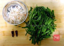 虾皮炒韭菜的做法图解1